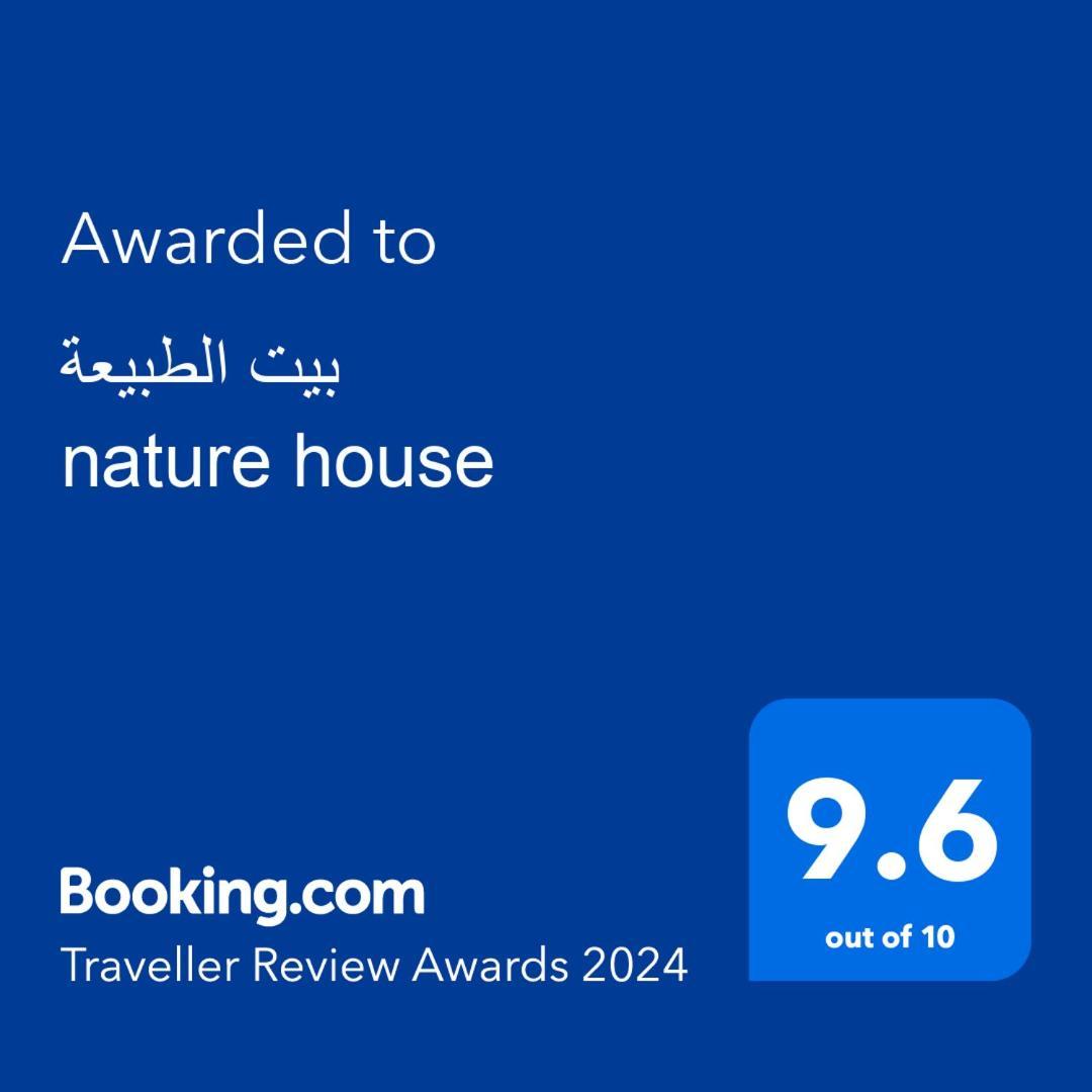 بيت الطبيعة Nature House Gerasa Exterior foto